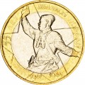 10 рублей 2000 ММД 55 лет победы - отличное состояние