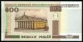500 рублей, 2000, Белоруссия, банкнота, хорошее качество XF