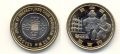 500 йен 2010 Япония, биметалл, префектура Аомори