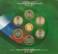 Набор монет "Российская Федерация" 2007 СПМД, выпуск 3