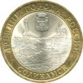 10 rouble 2011, SPMD, Solikamsk, bimetallic, from circulation