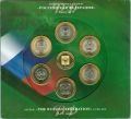 Набор монет "Российская Федерация" 2007 СПМД, выпуск 3, есть повреждения упаковки
